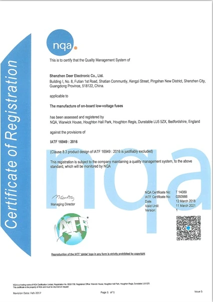 IATF সার্টিফিকেট